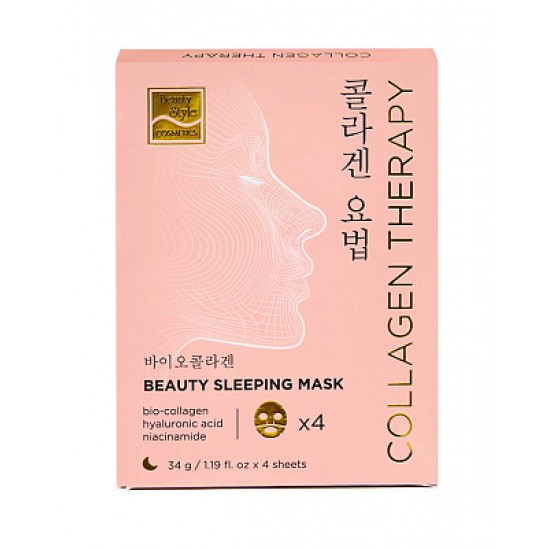 Ночная маска для лица с био-коллагеном BioCollagen Night Glow, Beauty Style, 4 шт.