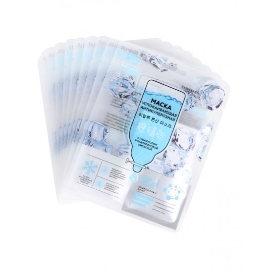 Успокаивающая антикуперозная маска с пантенолом, 10 шт