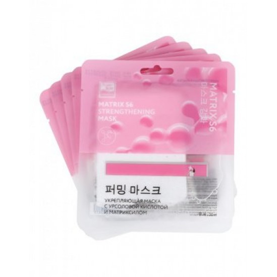 Укрепляющая маска для лица с урсоловой кислотой и матриксилом MATRYX S6, 5 шт