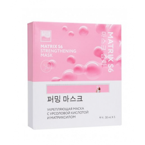 Укрепляющая маска для лица с урсоловой кислотой и матриксилом MATRYX S6, 5 шт
